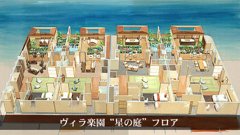 villa_rakuen03